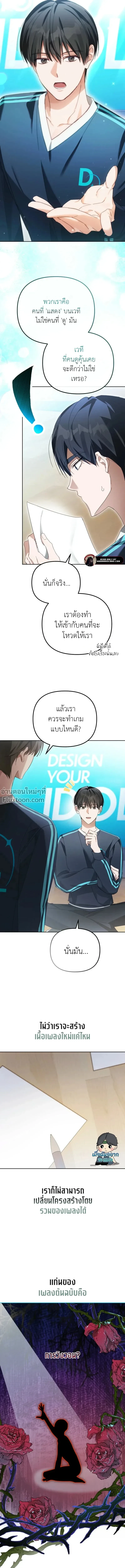 หน้าที่ 12