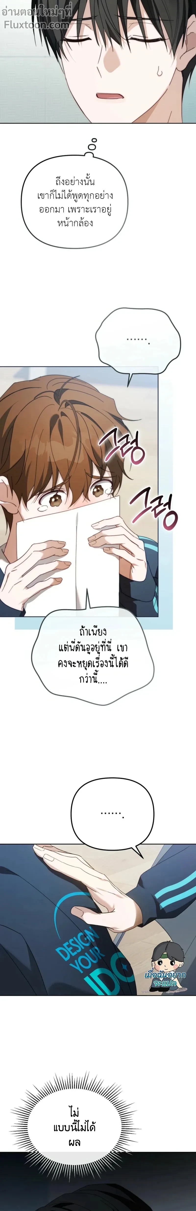 หน้าที่ 15