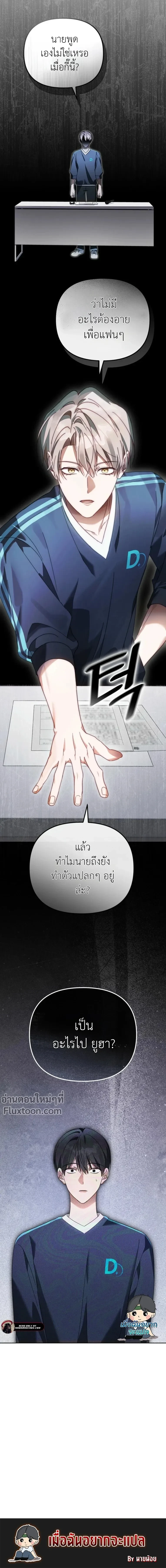 หน้าที่ 20