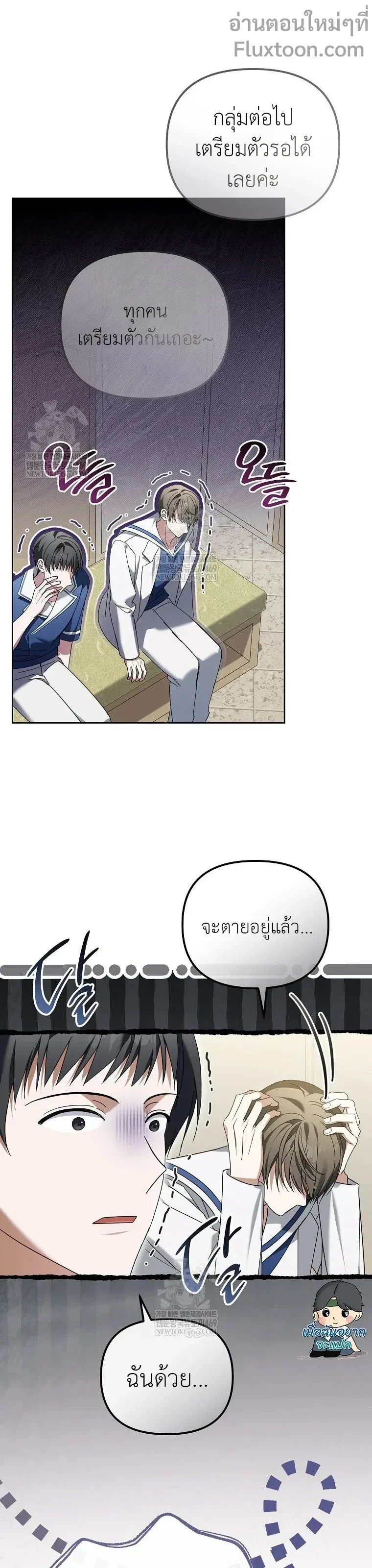 หน้าที่ 15