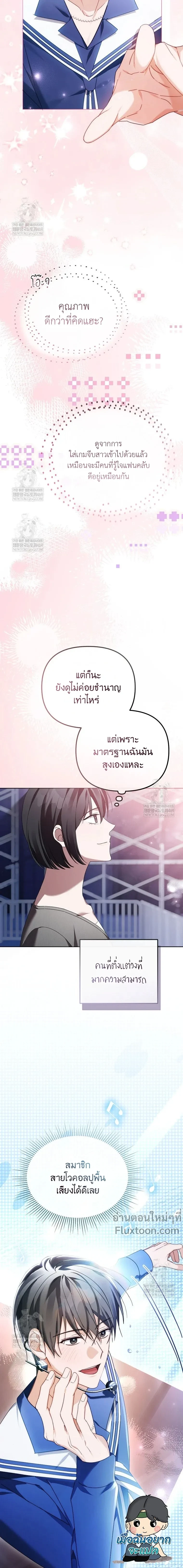 หน้าที่ 15