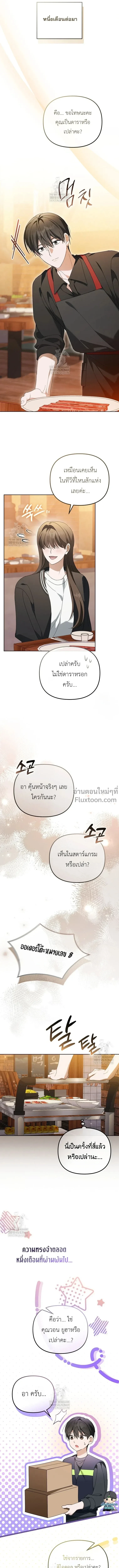 หน้าที่ 18