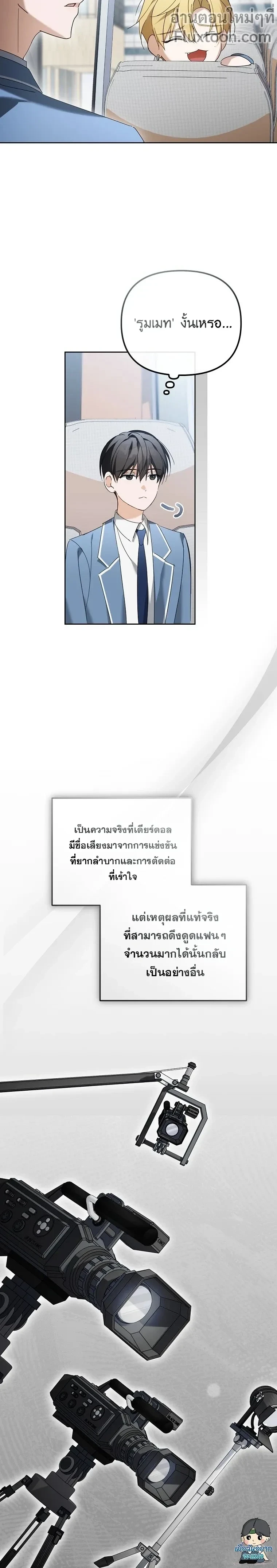 หน้าที่ 7