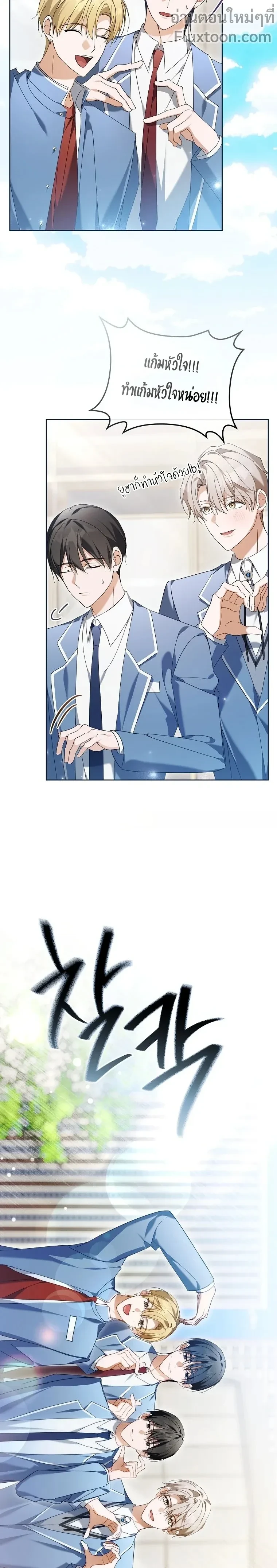 หน้าที่ 5