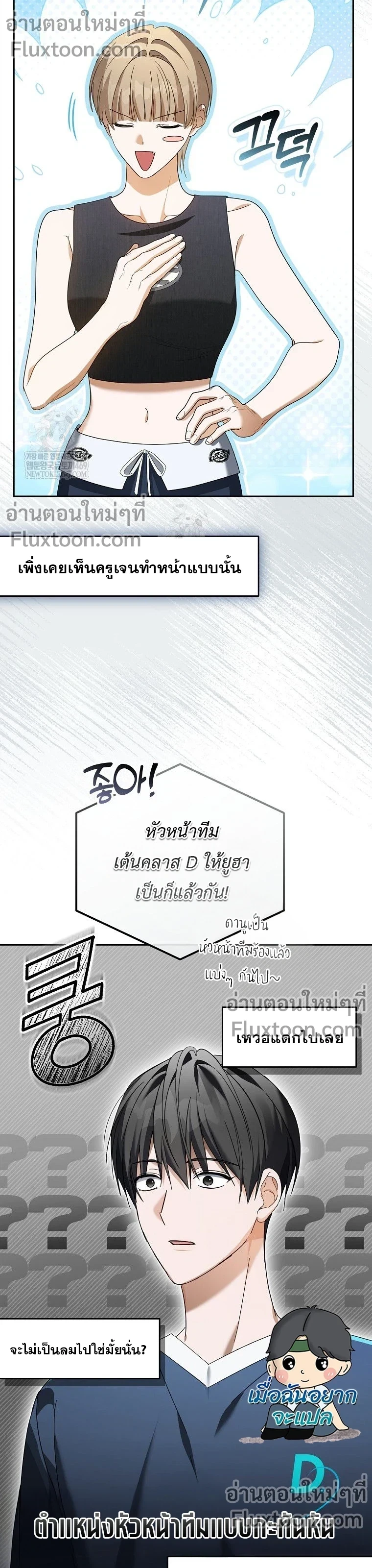 หน้าที่ 19
