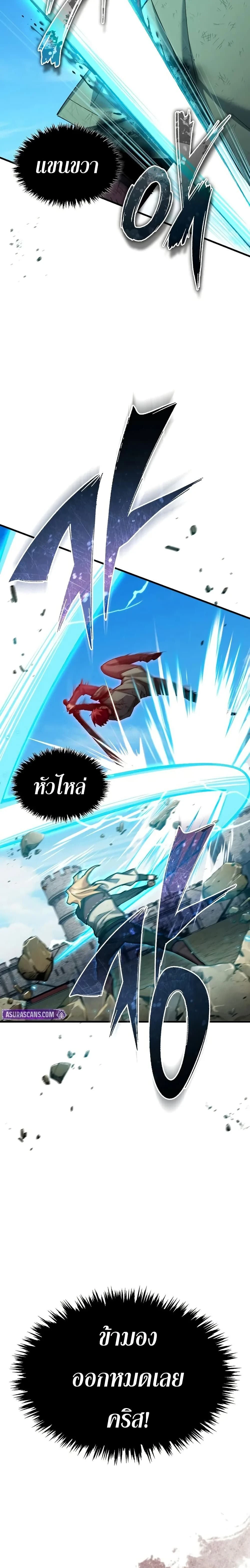 หน้าที่ 29