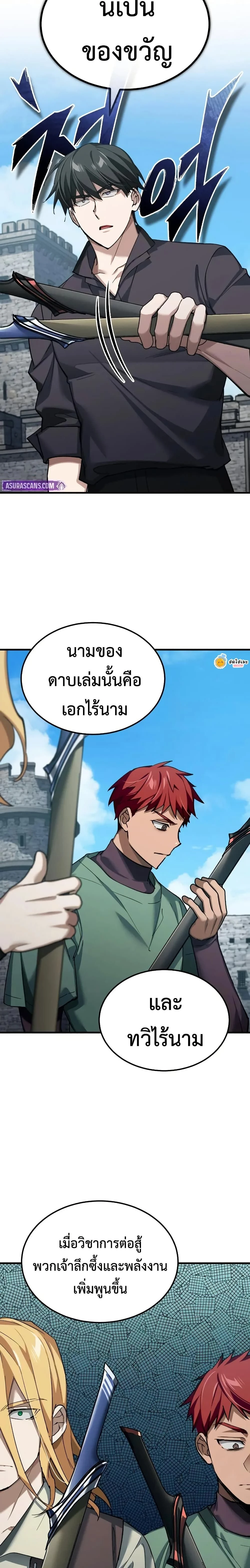 หน้าที่ 10