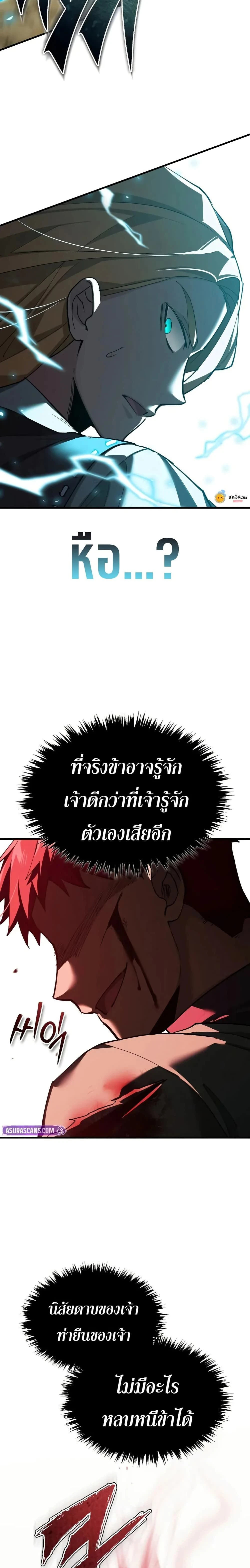 หน้าที่ 27