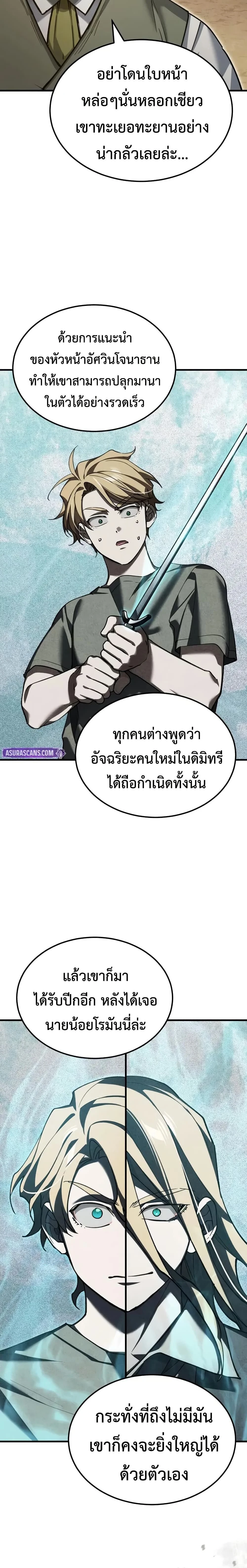 หน้าที่ 12
