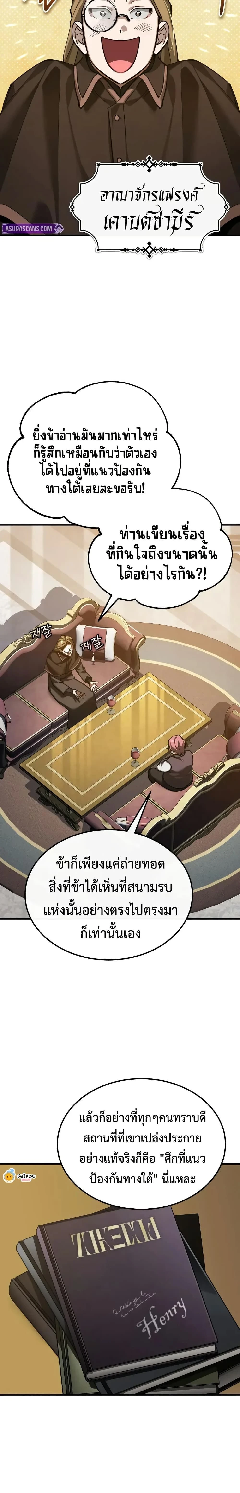 หน้าที่ 3