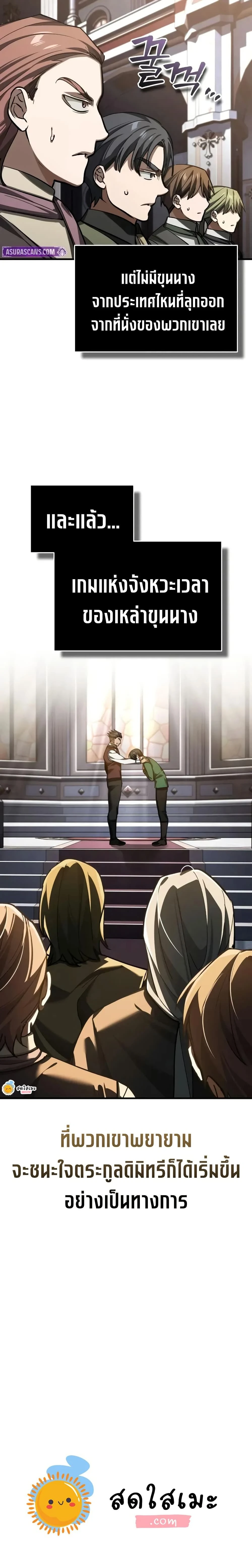 หน้าที่ 30