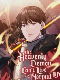 ปกมังงะ The Heavenly Demon Can't Live a Normal Life - จอมมารไม่อาจใช้ชีวิตอย่างคนธรรมดา