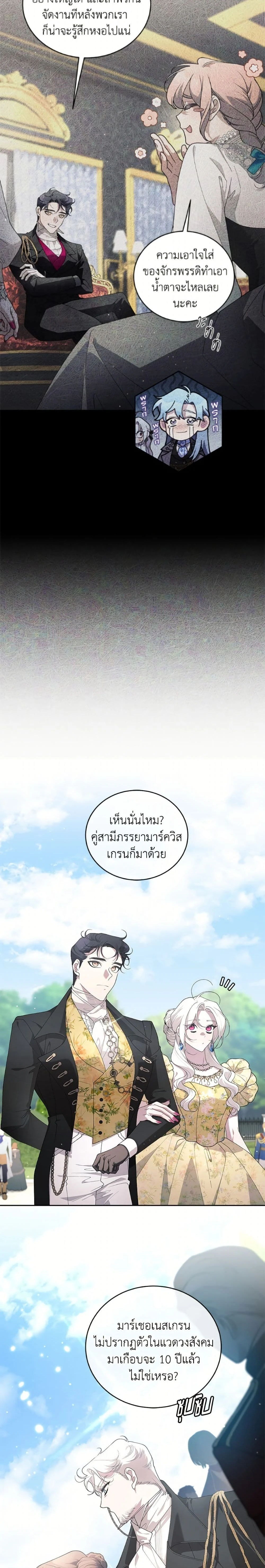หน้าที่ 21