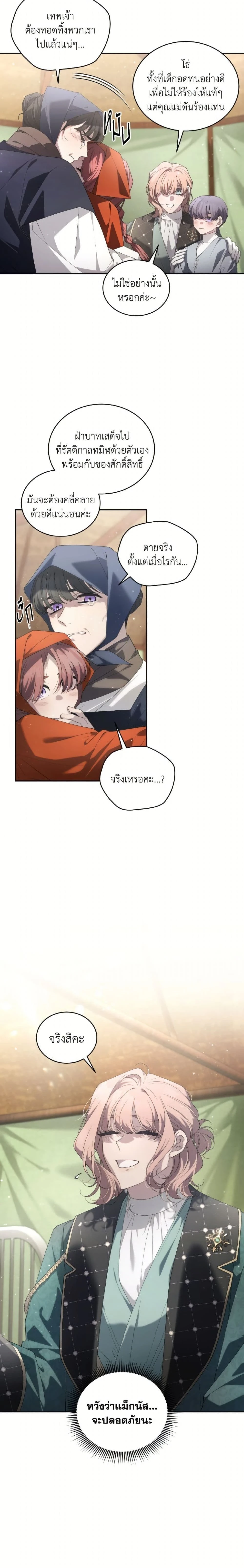หน้าที่ 23