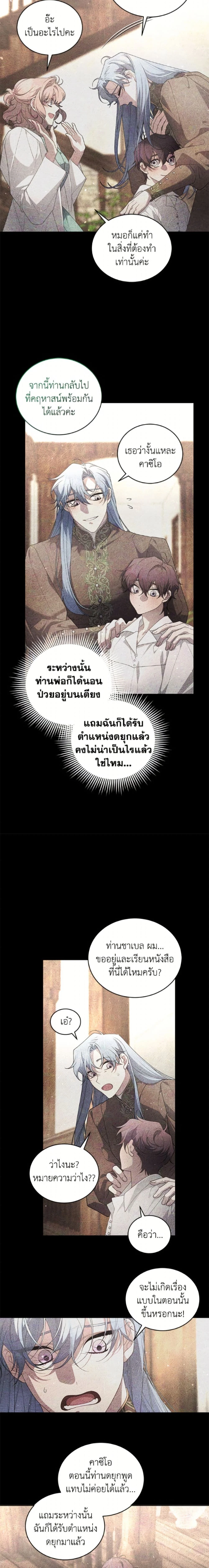 หน้าที่ 14