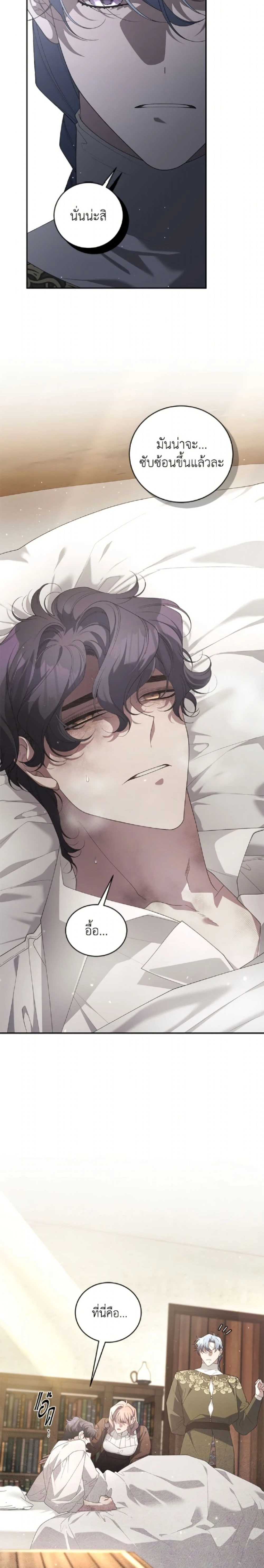 หน้าที่ 22