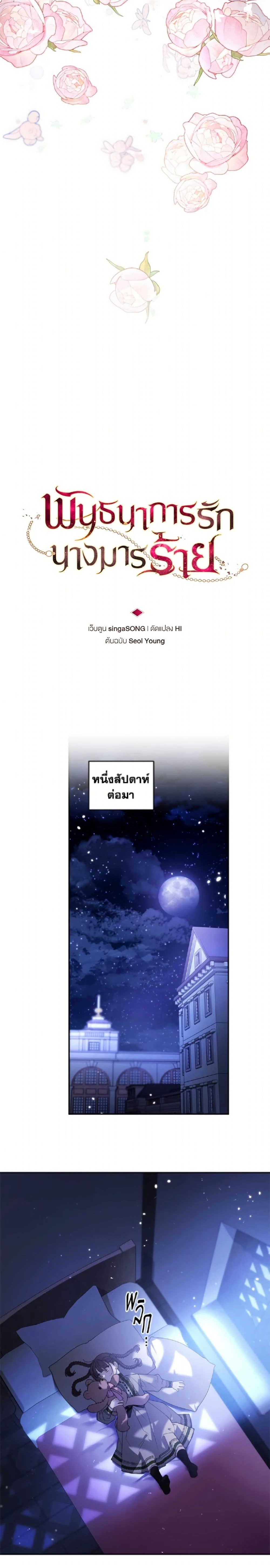 หน้าที่ 13