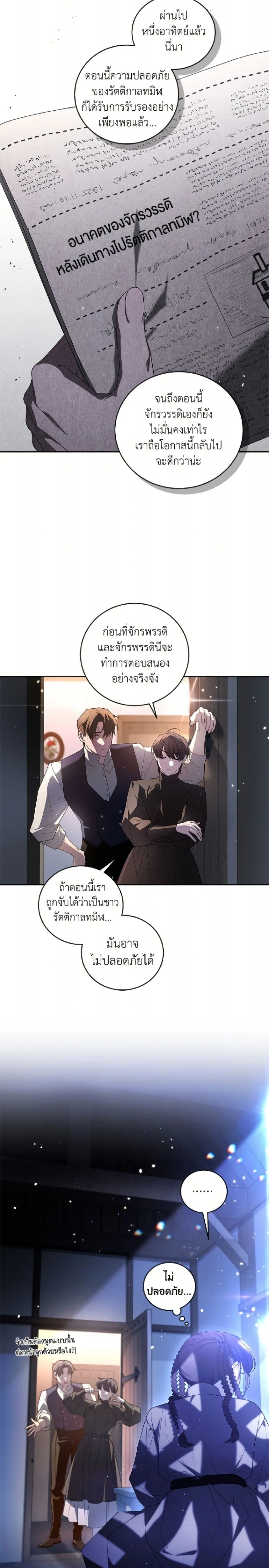 หน้าที่ 20