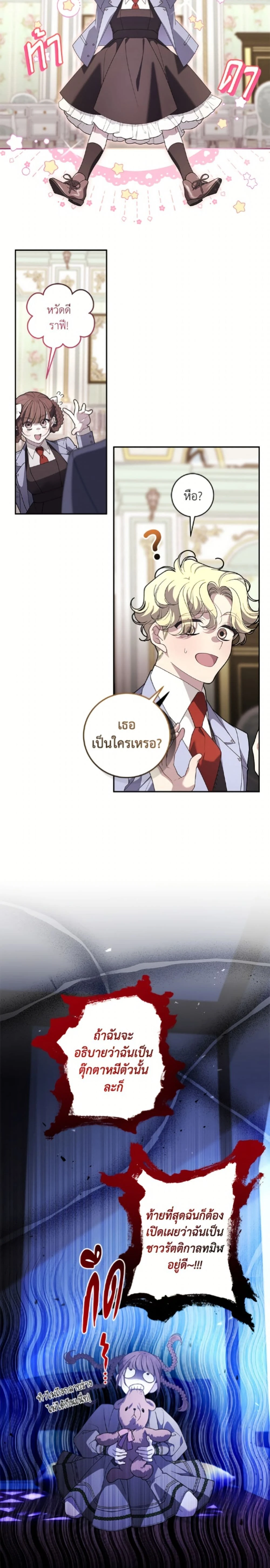 หน้าที่ 18