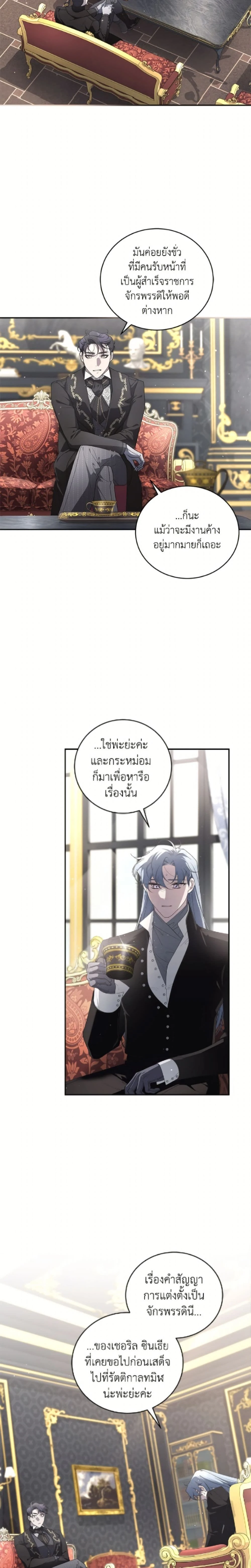 หน้าที่ 17