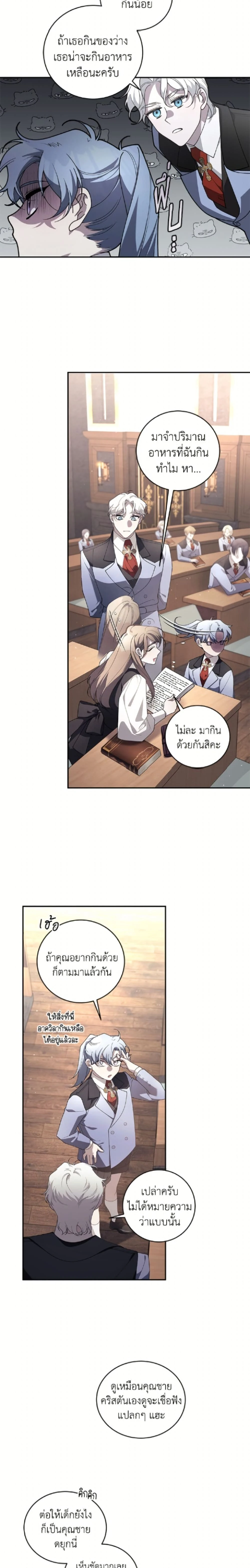 หน้าที่ 16