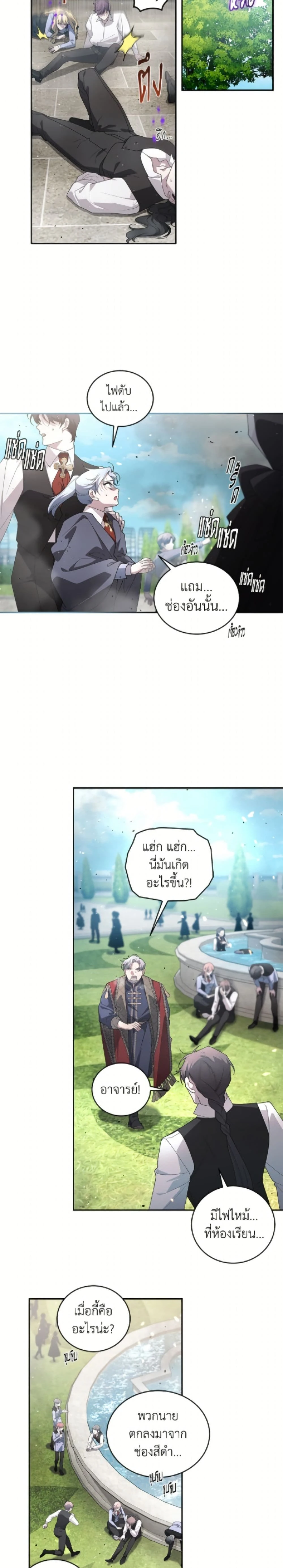 หน้าที่ 23