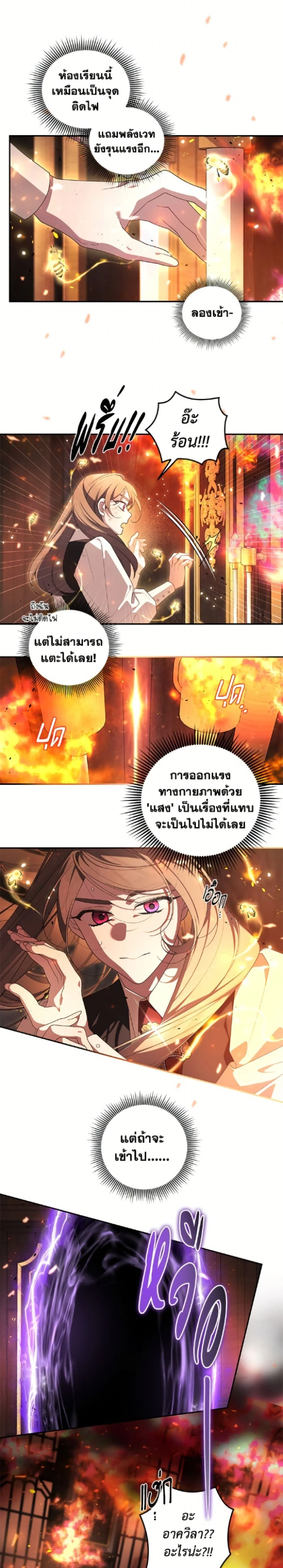 หน้าที่ 16