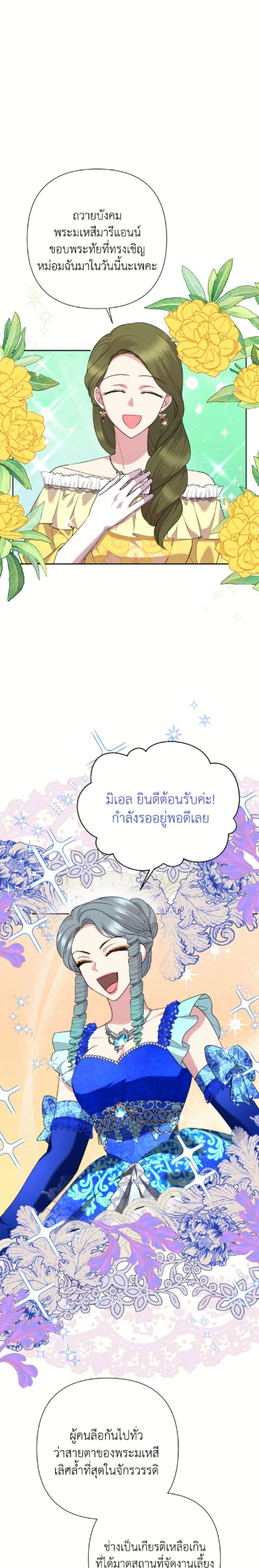 หน้าที่ 14