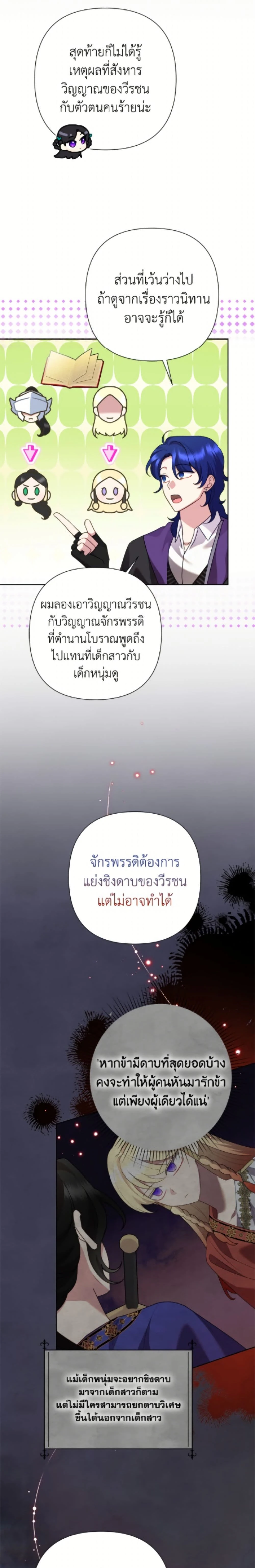 หน้าที่ 16