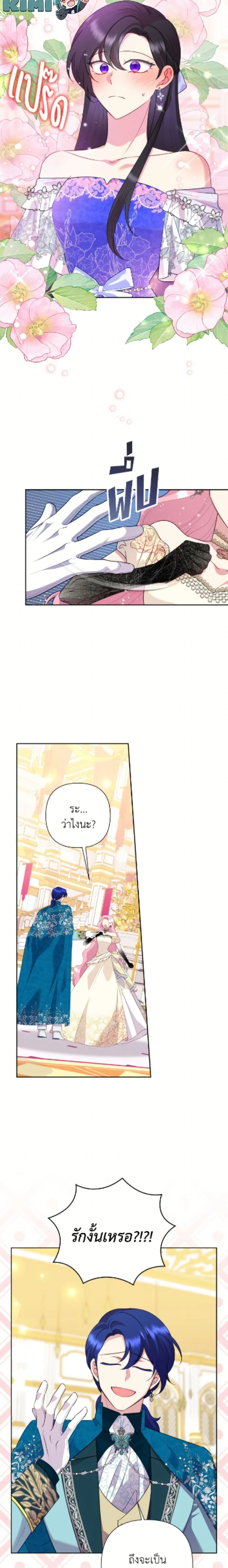 หน้าที่ 2