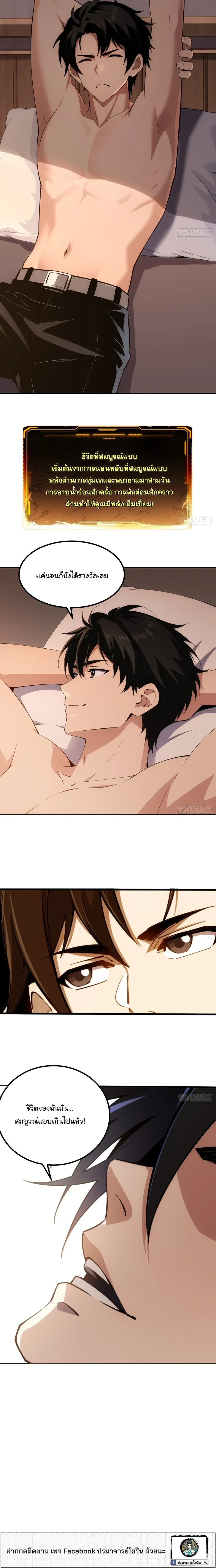 หน้าที่ 19