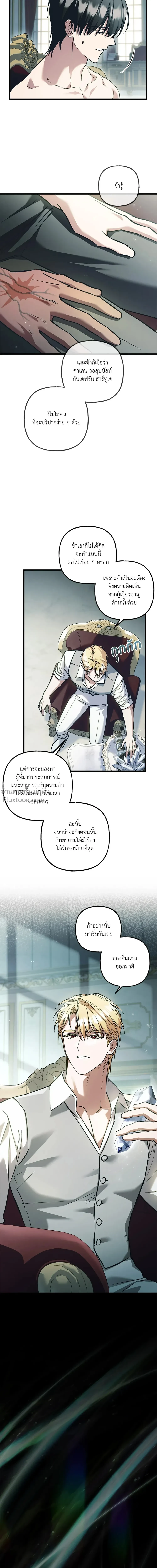 หน้าที่ 12