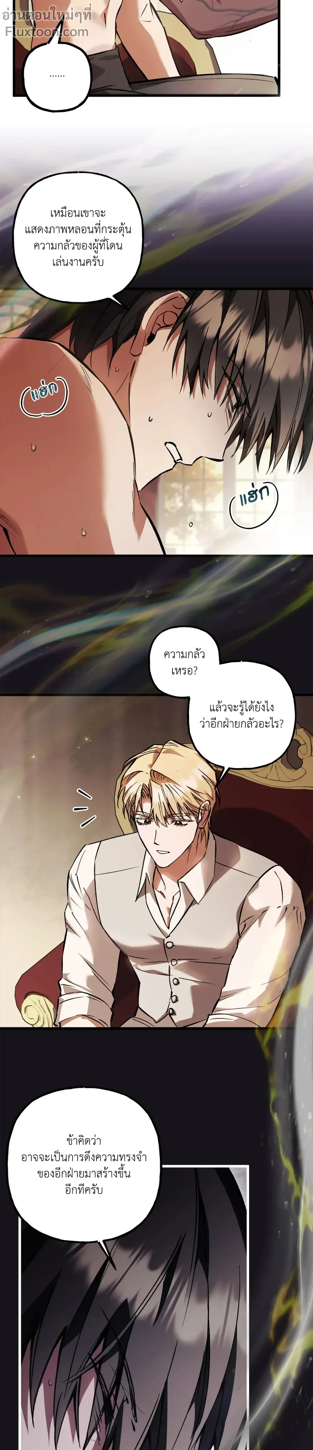 หน้าที่ 9