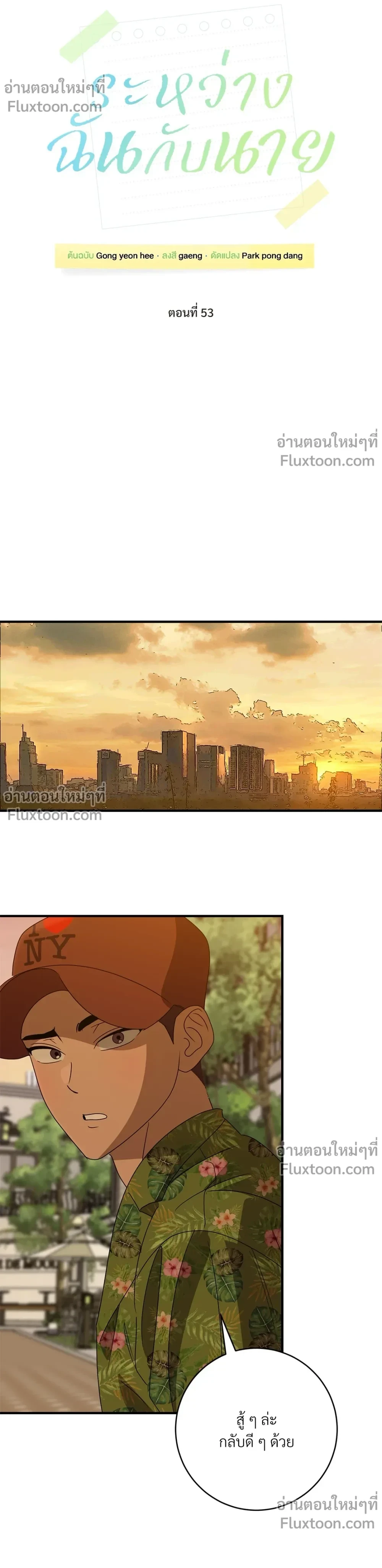 หน้าที่ 3