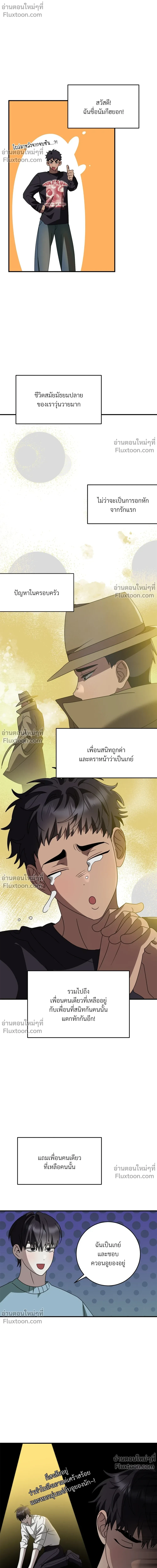 หน้าที่ 14