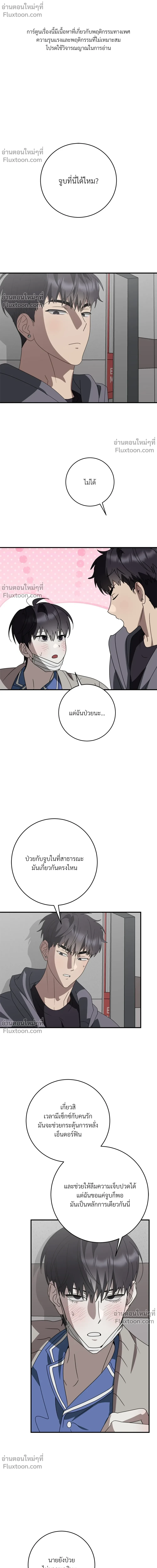 หน้าที่ 2