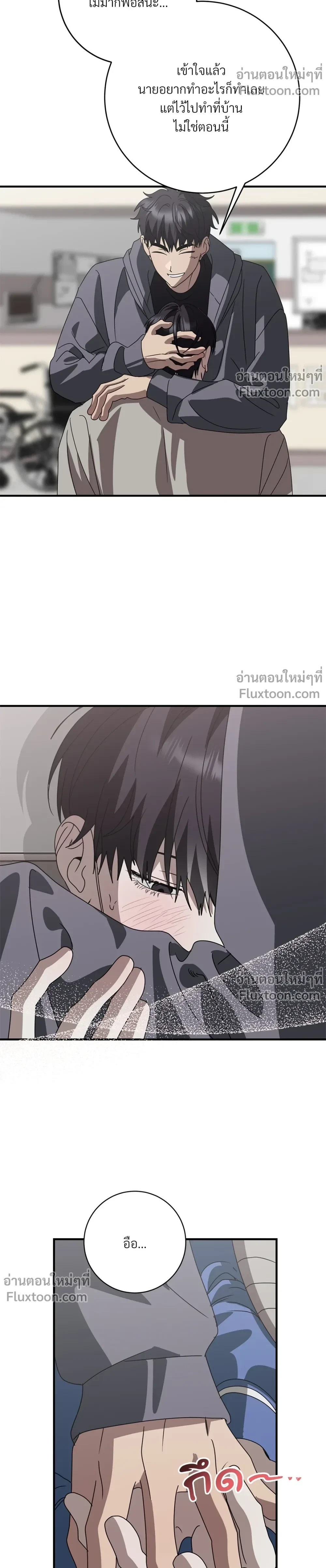 หน้าที่ 3