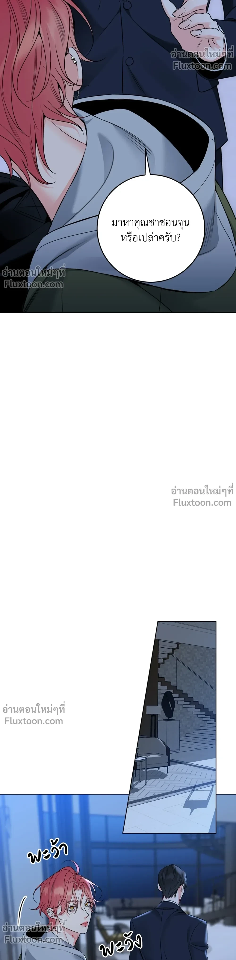 หน้าที่ 19