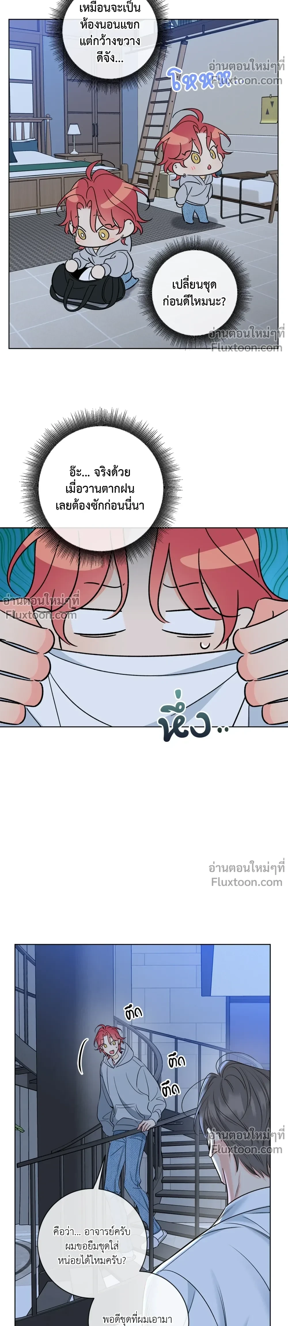 หน้าที่ 13