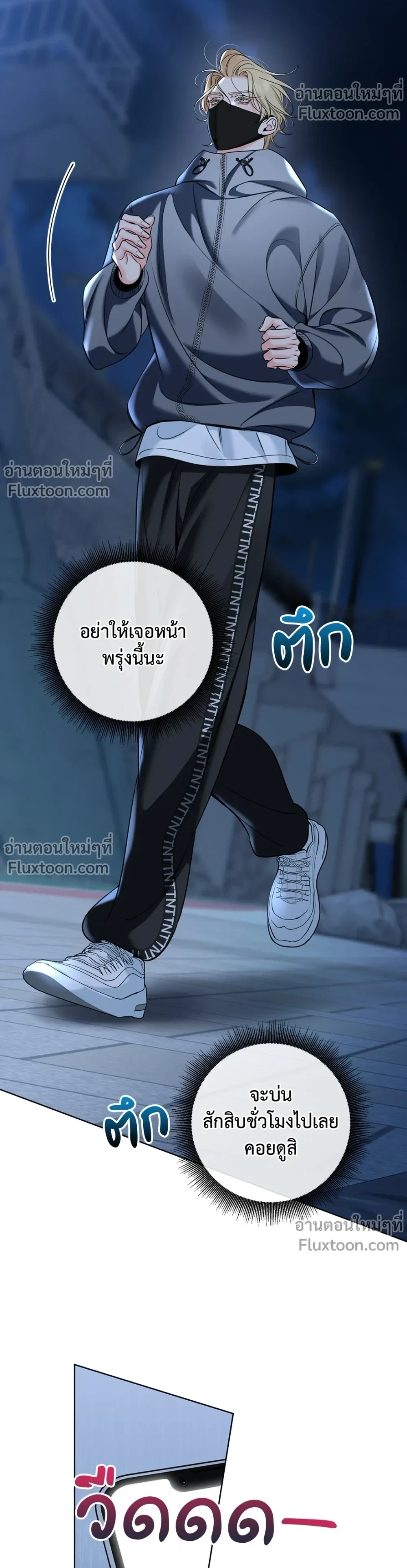 หน้าที่ 17