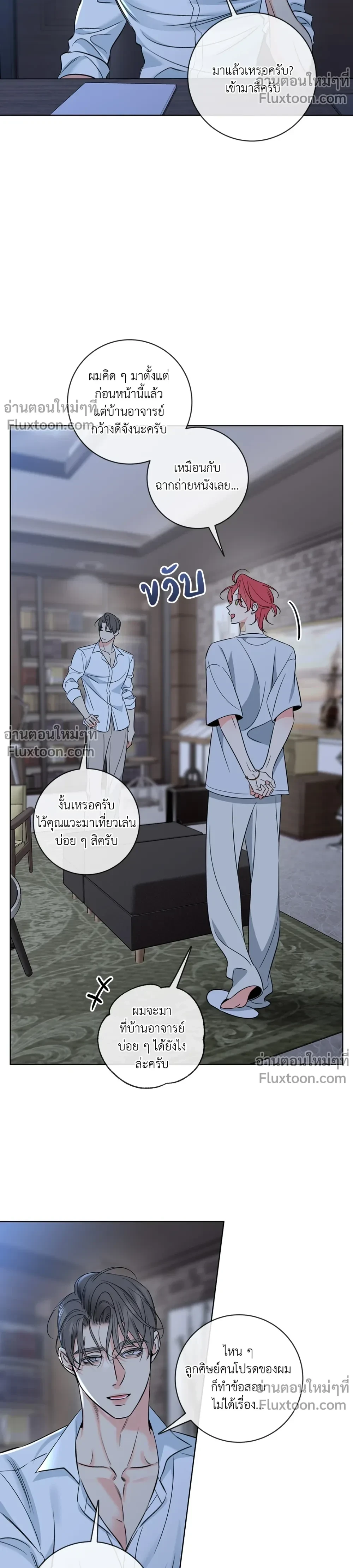 หน้าที่ 9