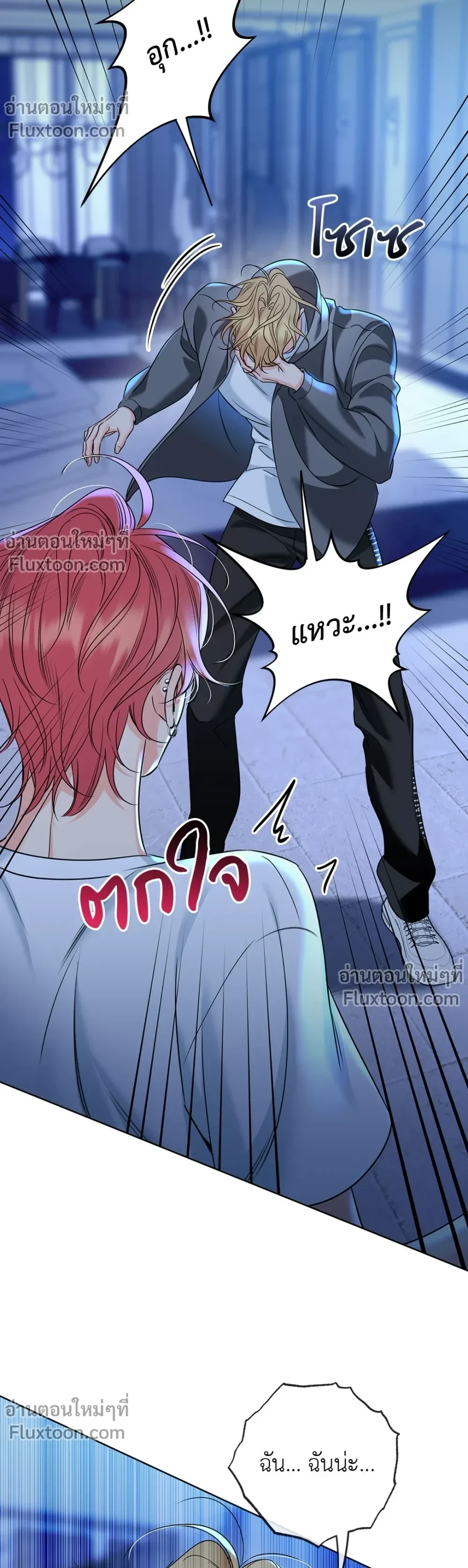 หน้าที่ 21