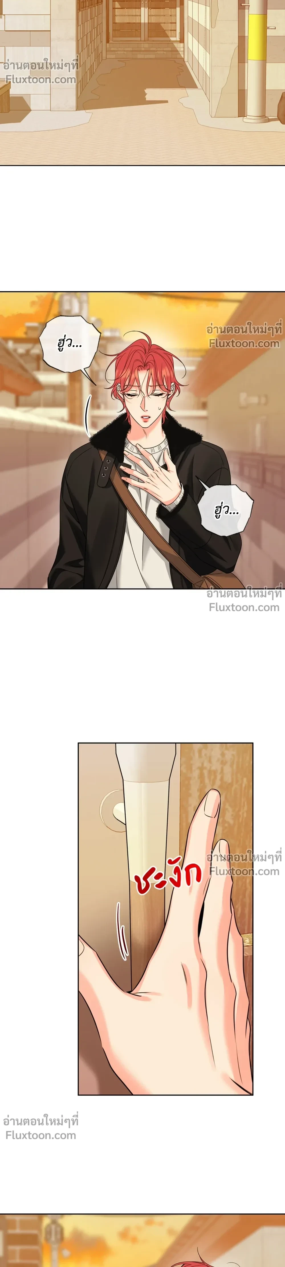 หน้าที่ 7