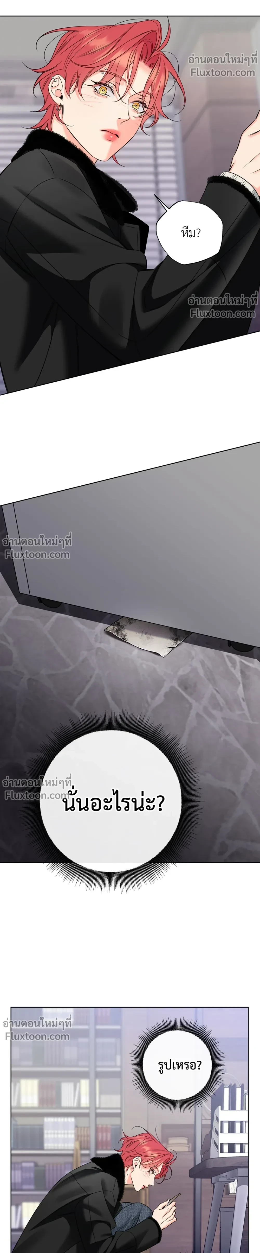 หน้าที่ 13