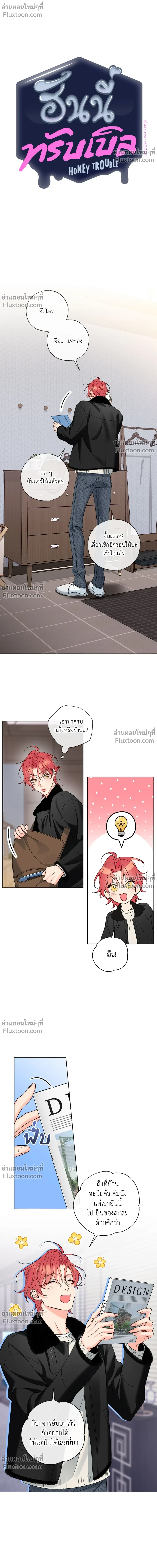 หน้าที่ 12
