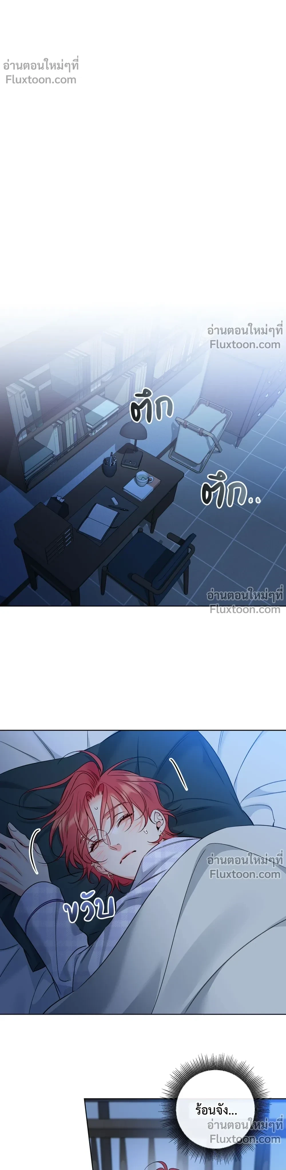 หน้าที่ 9