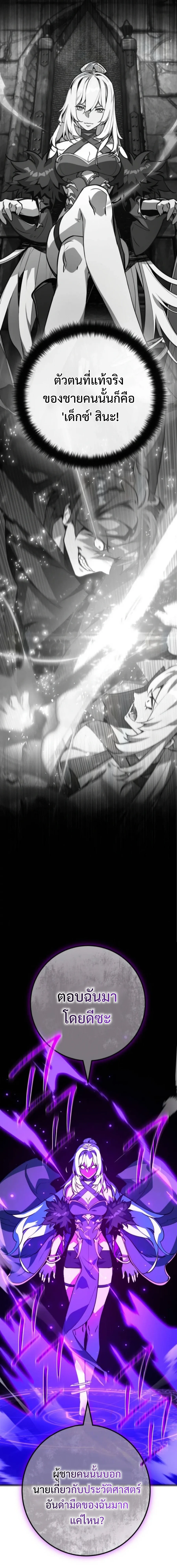 หน้าที่ 32