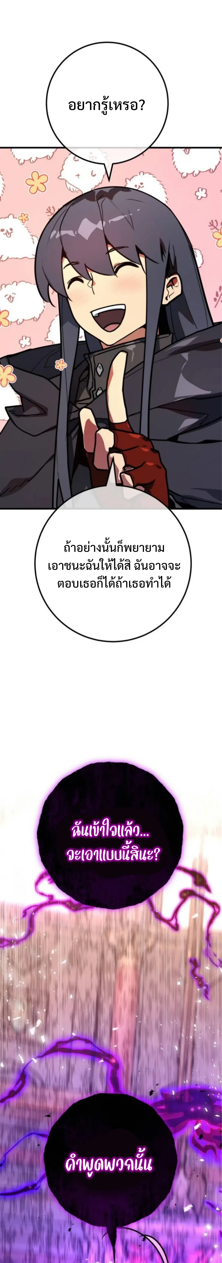 หน้าที่ 33