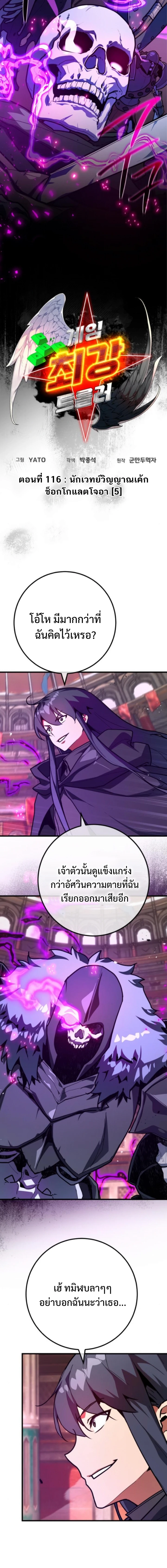 หน้าที่ 4