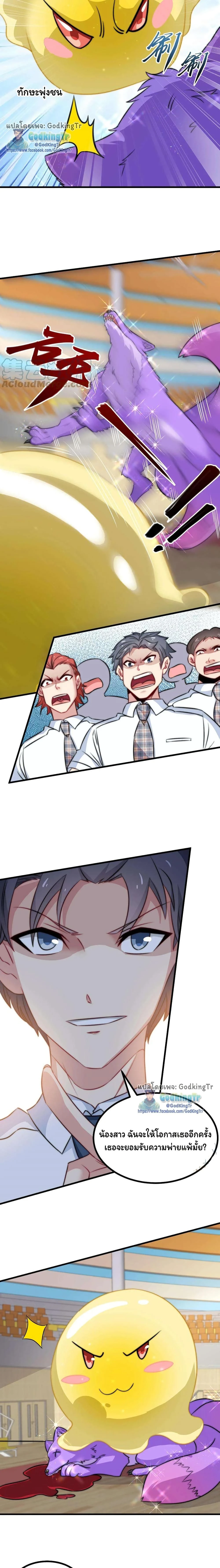 หน้าที่ 4